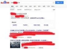 张家港不锈钢管厂上线三月百度收录