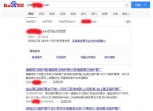 张家港高压锅炉管厂上线三月百度收录