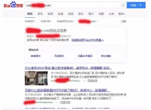 张家港玻璃隔断厂上线三月百度收录